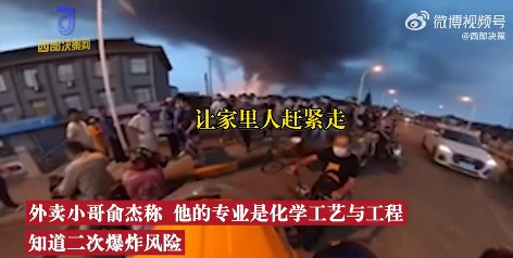 6. 上海石化金山化工部发生火灾 已致一人死一受伤上海石化化工部乙二醇装置区域6月18日凌晨4点左右发生火灾后，上海市、区相关部门立即启动应急预案，组织救援力量赶赴现场进行扑救
