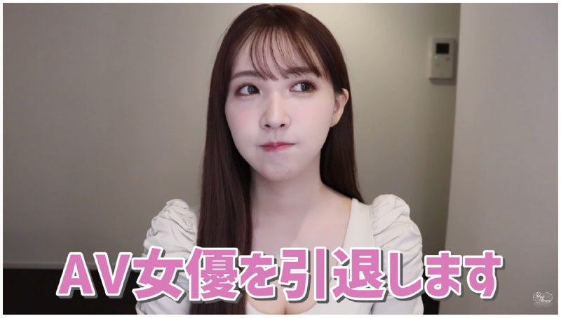 » 三上悠亚youtube宣布隐退（不是马逆发的）