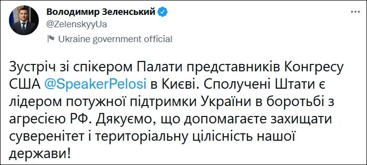 9. 美国众议院议长佩洛西到基辅见泽连斯基据乌克兰总统泽连斯基5月1日在其官方推特账号发布，他在乌克兰首都基辅会见了前来访问的美国众议院议长佩洛西
