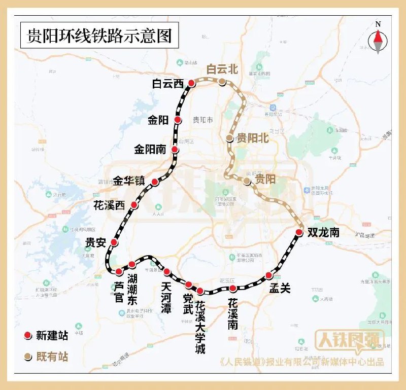 2. 贵阳开通环城铁路贵阳环线铁路全长约113公里，共设17个车站，其中白云西、金阳、金阳南、金华镇、花溪西、贵安、芦官、湖潮东、天河潭、党武、花溪大学城、花溪南、孟关、双龙南14个站为新建站，贵阳、贵阳北、白云北为既有站