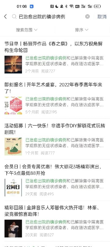 1. 浙江13家博物馆参观需承诺“历史无阳”，数字化不应做歧视“帮凶”在浙江，据不完全统计，微信小程序“文旅一卡通”中，有13家博物馆或纪念馆要求预约人员填写健康承诺书后方可进行预约