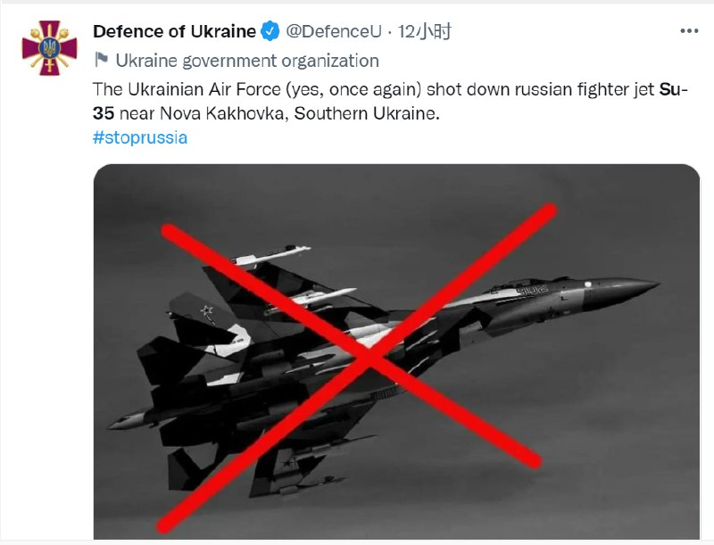 9. 乌军击落一架俄军苏35战机据美国“The drive”网站和乌克兰《基辅独立报》等媒体报道，当地时间19日，乌克兰军方在新卡霍夫卡地区击落了一架俄军苏-35战机