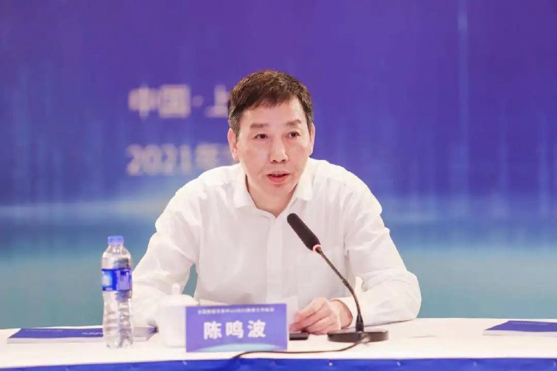7. 上海市政府副秘书长陈鸣波任重庆市委常委据重庆日报客户端消息，中共中央批准，陈鸣波同志任中共重庆市委委员、常委