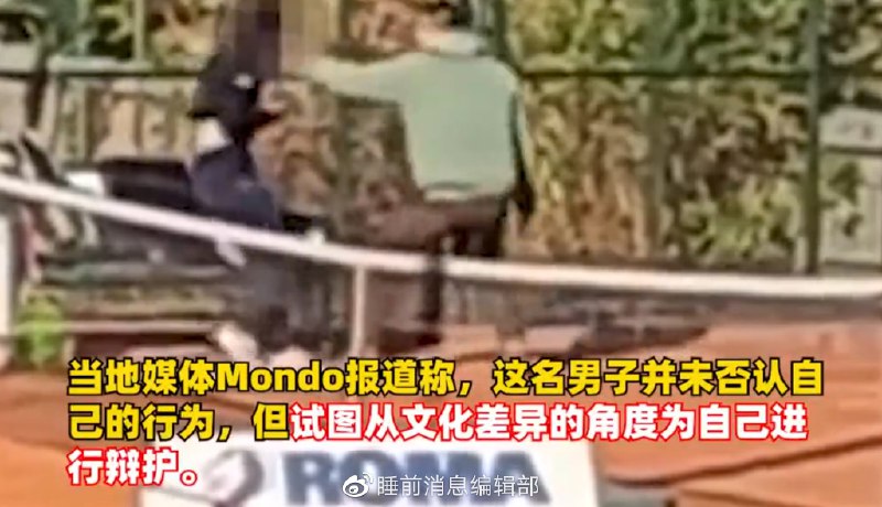 » 13. 中国男子在塞尔维亚殴打14岁女儿，被捕后竟称“这种行为在中国是允许的”» 13. 中国男子在塞尔维亚殴打14岁女儿，被捕后竟称“这种行为在中国是允许的”