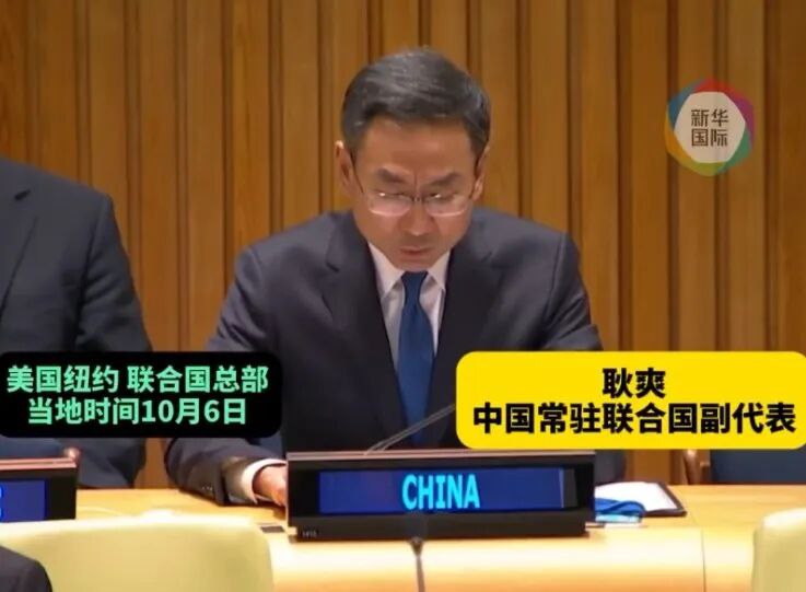 » 4、中国表态，希望制裁俾路支解放武装中国常驻联合国副代表耿爽6日表示，当前，恐怖主义活动蔓延升级，恐怖主义威胁在全球回潮，国际反恐形势更加严峻复杂，中方就消除恐怖主义提出三点主张