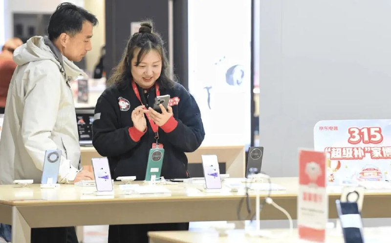 » 3、财政部贴息1% 鼓励个人消费贷款8月12日，财政部、中国人民银行、金融监管总局印发《个人消费贷款财政贴息政策实施方案》（以下简称《方案》），从支持范围、贴息标准、贷款经办机构等方面提出具体政策安排