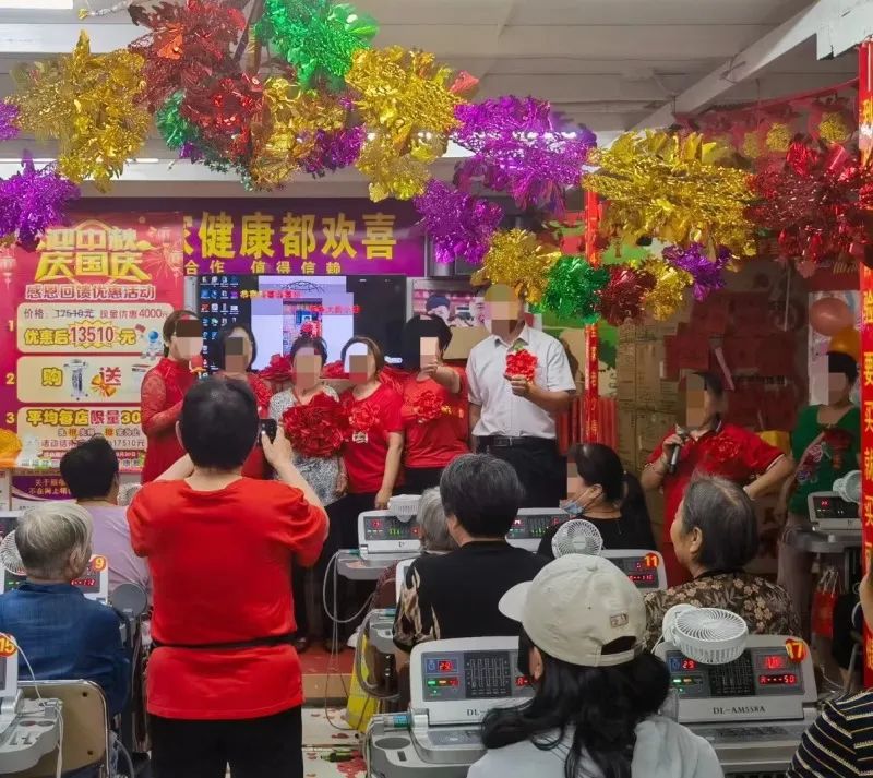» 2、河南丽福健公司宣称1.3万元的“神器”能治愈糖尿病、渐冻症10月16日，河南省郑州市，一个容纳了2450人的会堂里，来自全国20多个省份的丽福健从业人员再一次相聚