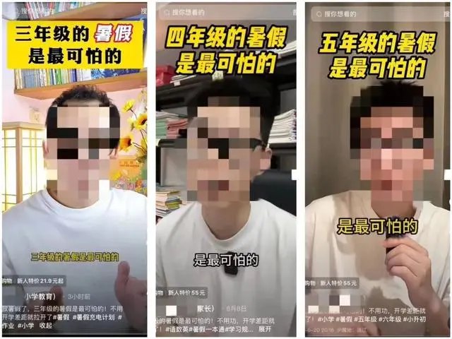 » 13、北京网信办整治“X年级的暑假最可怕”视频正值暑期，部分自媒体账号通过发布“X年级的暑假最可怕”系列短视频，制造教育焦虑，借机直播带货或引流兜售教辅材料，此类乱象引起了媒体和广大网民的关注