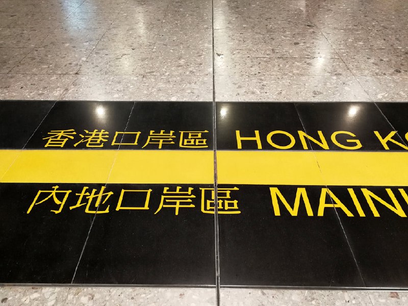 » 4、内地居民旅游、商务赴香港签注恢复办理自香港入境人员凭行前48小时新冠病毒感染核酸检测阴性结果入境，将检测结果填入海关健康申明卡