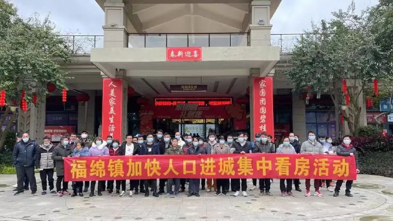 1. 买房“送工作” 广西玉林动员机关拉人进城2021年12月30日，玉林市召开了“加快人口进城工作动员会”，会上提出加快玉林百万人口大城市的建设步伐，实现玉林人民大城市梦的工作目标