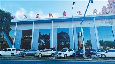 » 2、黑龙江绥化3600万建客运站10年未启用黑龙江绥化市的王先生来信称黑龙江绥化东城客运站作为绥化市向社会公布的惠民工程之一，总投资3600余万元