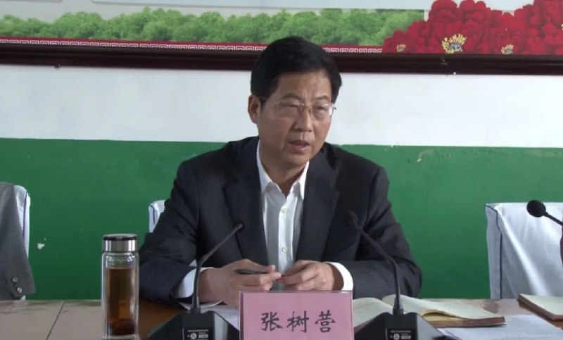 » 5. 连续三任泌阳县委书记倒台5月21日，河南省纪委监委网站通报称，驻马店市政协副主席张树营涉嫌严重违纪违法，主动投案，目前正接受河南省纪委监委纪律审查和监察调查