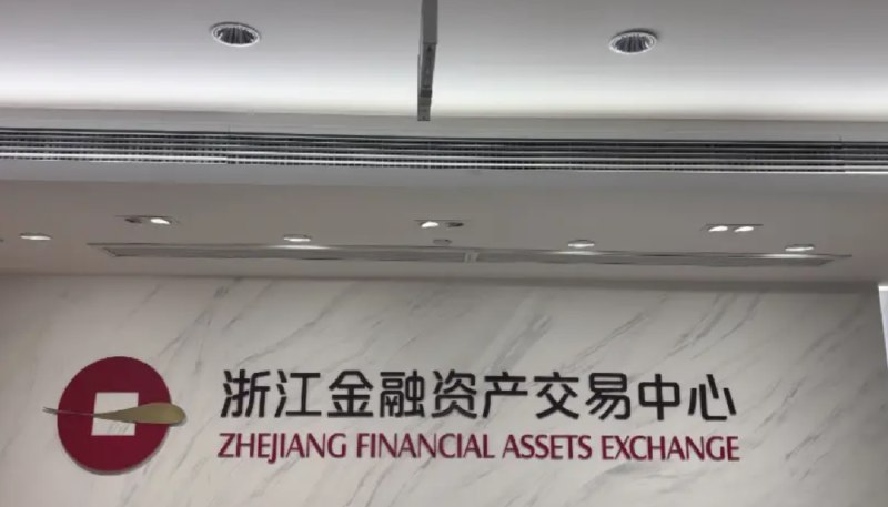 » 2、收益率4%-5%也违约！浙金中心祥源系产品到期无法兑付近日，关于“在浙江金融资产交易中心股份有限公司平台交易的部分金融资产收益权产品到期未能兑付”的消息在社交时有传出