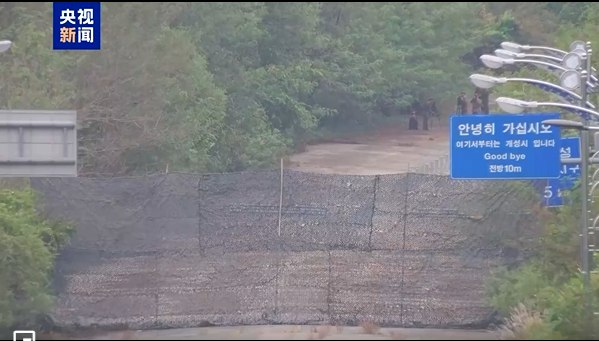 » 8. 朝鲜炸毁韩朝边境部分道路15日，韩国联合参谋本部公布了一段朝鲜方面进行爆破的视频