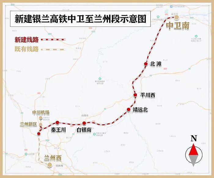 » 9. 银兰高铁全线通车，西北三个省会城市高铁成环12月29日，银兰高铁中卫至兰州段开通