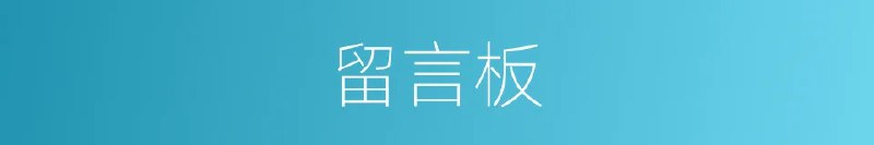 » 6. 日本两架反潜直升机训练坠毁据日本广播协会（NHK）21日报道，日本防卫省20日晚间发布消息称，两架海上自卫队直升机在训练演习中失去通讯，在伊豆群岛近海坠毁