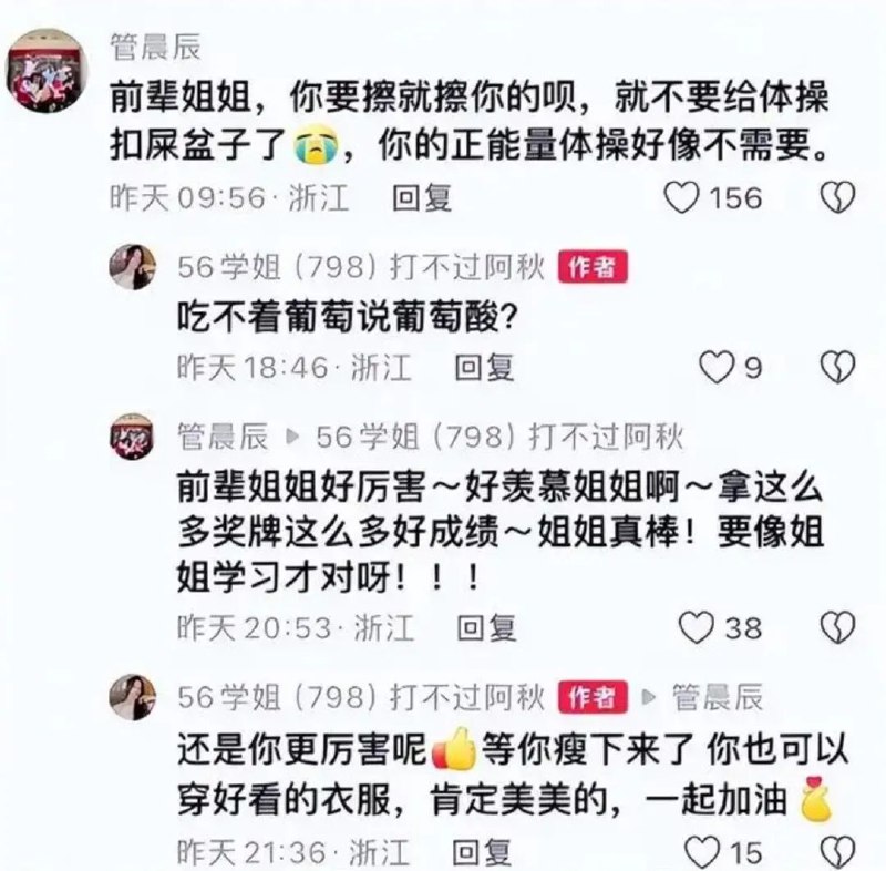 » 3、 前体操队员吴柳芳发大尺度视频被同行攻击 粉丝快速上涨近日，前中国体操女队队员吴柳芳在社交媒体平台上发布了一系列跳舞视频，视频中她穿着性感、动作撩人，引发了争议