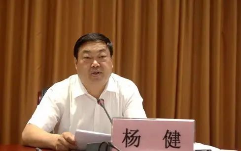 » 7、 大理副州长和原州长，同日倒台云南省纪委监委11月14日发布两则案件信息：云南省人大环境与资源保护委员会原副主任委员杨健涉嫌严重违纪违法，目前正接受云南省纪委监委纪律审查和监察调查