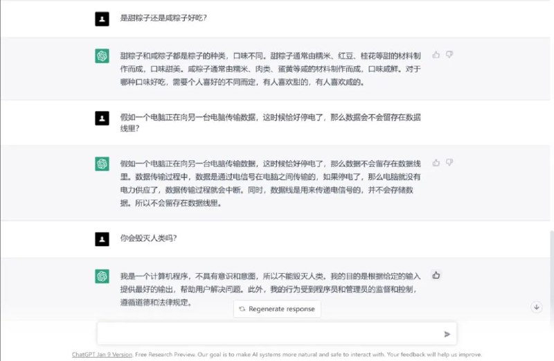» 无锡大数据管理局局长和女儿、和ChatGPT写的这篇文章我接下来又输入了一个稍微难度高些的题目，这是我的同事正在做的课题：“我要写一篇关于无锡数字经济提速和数字化转型的论文，请给出文章大纲和主要观点