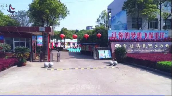 » 2. 常州职业学校送学生去菲律宾工作， 均被河南信阳警方定义为赌场犯罪孙晓婷是在长沙乘坐地铁时，突然被戴上手铐的