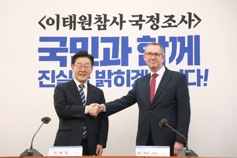 » 12、韩国最大在野党党首被调查，曾竞选总统败北韩国最大在野党党首李在明就涉腐案接受检方调查