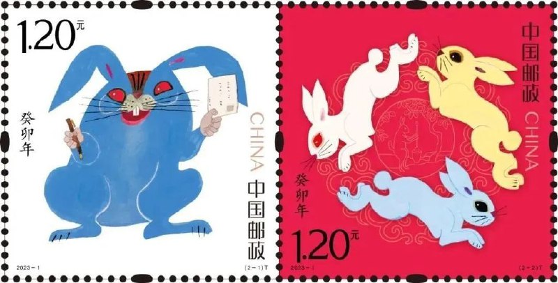 » 12. 黄永玉设计兔年邮票“蓝兔子”引争议