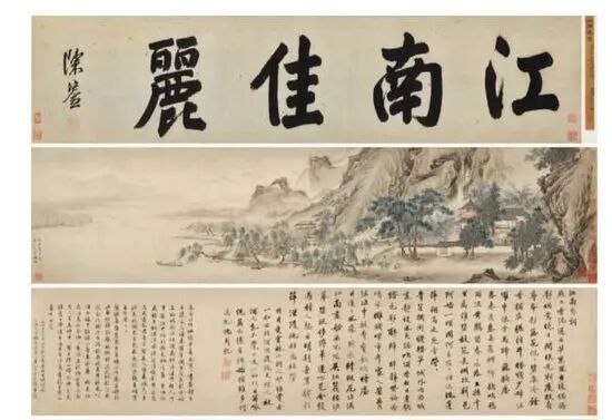 » 7、南京博物院藏画现身拍卖市场，国家文物局工作人员：正在调查核实近日，南京博物院馆藏名画被指现身拍卖市场，引发关注