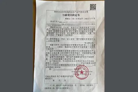 » 10. 四川绵阳一房地产老板涉黑 其妻发帖质疑办案被行拘15日四川省绵阳市三汇房地产开发有限责任公司董事长曾建斌因涉黑被控罪，其妻陈思宇近日在网络发帖，质疑当地政府有违法代管涉案企业等行为