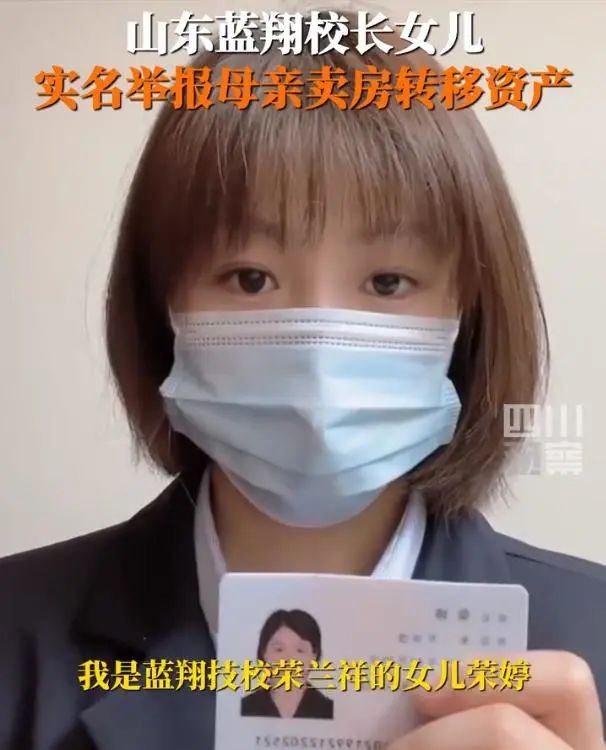 16. 蓝翔校长前妻被女儿举报有美国绿卡和别墅 回应：都是荣兰祥办的，2014年以来一直生活在商丘继“跨省打群架”、“将妻女亲手送进监狱”事件后，山东蓝翔技师学院董事长荣兰祥离婚事件又有后续