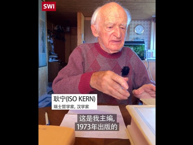 » 14、瑞士哲学家称著作遭中国得意门生侵权 浙大倪梁康教授回应12月12日，一篇推文《一位瑞士哲学家的著作遭中国得意门生侵权出版》引发了关注