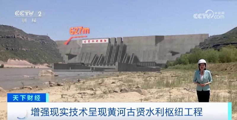 » 6. 黄河古贤水利枢纽工程开工黄河古贤水利枢纽工程导流洞支洞9日掘进施工，黄河干流又一控制性骨干工程正式进入建设阶段