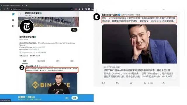 » 1. 美国商品期货交易委员会起诉币安创始人赵长鹏在全球加密货币的每一个角落，都会有一个交易平台的身影：币安（Binance）