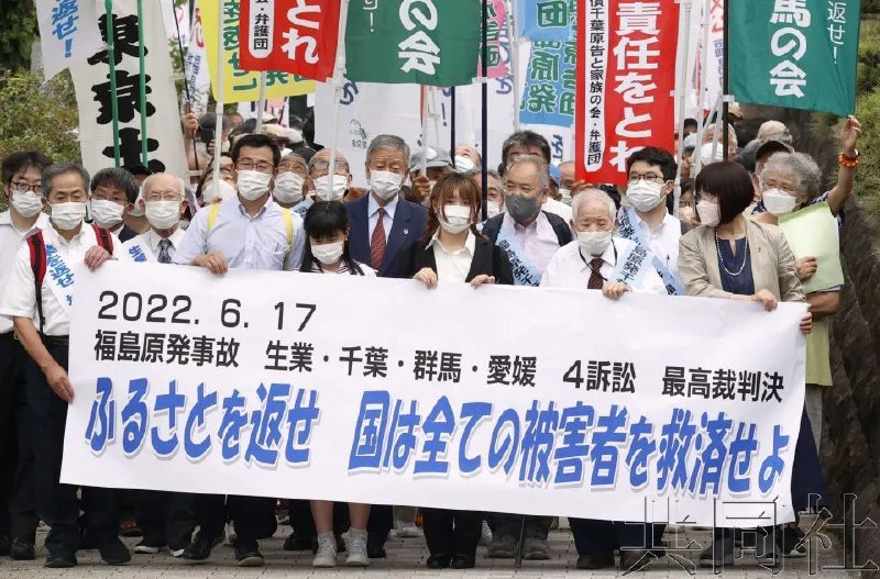 14. 日本最高法院认定日本政府对福岛核事故没有赔偿责任，引发民众抗议关于因东电福岛第一核电站事故而疏散的居民等向日本政府索赔的集体诉讼，日本最高法院第二小法庭17日做出了不认同政府负有赔偿责任的判决