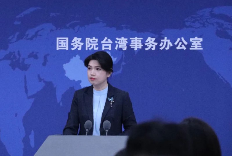 » 6、国台办驳斥“炎黄子孙只是中国古代传说”：铁一般的事实不容否认、不容亵渎4月24日上午，国台办在新闻发布厅举行例行新闻发布会，发言人朱凤莲就近期两岸热点问题回答记者提问
