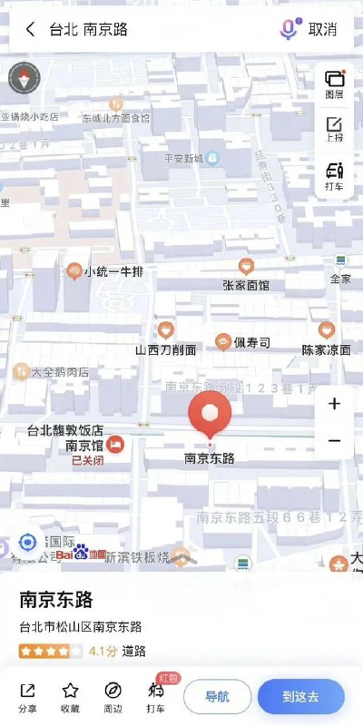 17. 台北地图现山西面馆、山东饺子馆 华春莹发推：味觉不会骗人，台湾是中国的一部分17. 台北地图现山西面馆、山东饺子馆 华春莹发推：味觉不会骗人，台湾是中国的一部分