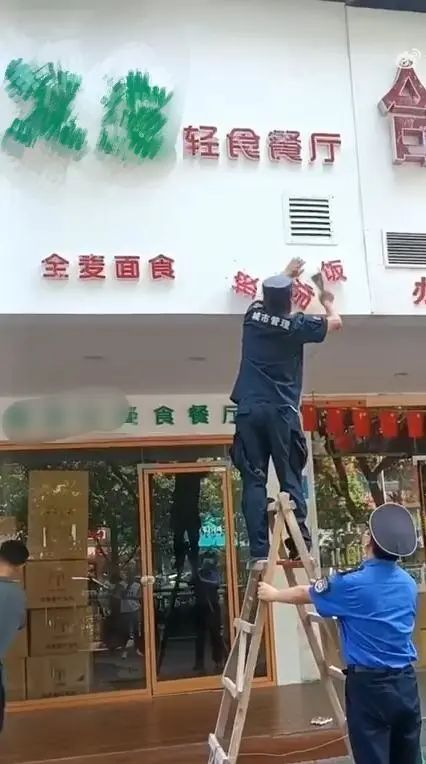 2. 上饶市：街头招牌不得表达经营内容近日，“江西上饶一餐厅门头写经营内容的字样被城管拆除”一事引发关注