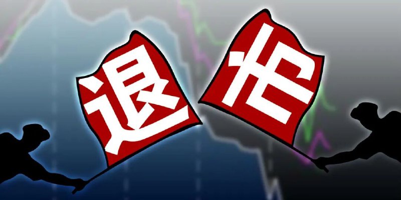 » 3、癌症早筛第一股诺辉退市 为虚增检测量，曾向环卫工人购买公厕粪便停牌500多天后，诺辉健康终于官宣退市