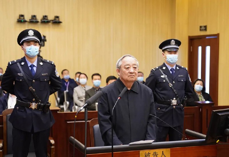10. 受贿超4.68亿，中国华电集团原总经理云公民一审被判死缓1992年至2016年8月，被告人云公民利用担任内蒙古自治区伊克昭盟副盟长、盟长、盟委书记，内蒙古自治区人民政府副主席，山西省委常委、太原市委书记、省委副书记，神华集团有限责任公司党组副书记、副董事长，中国华电集团公司总经理、党组副书记等职务上的便利，或者利用职权、地位形成的便利条件，通过其他国家工作人员职务上的行为，为相关单位和个人在企业经营、工程承揽以及干部选拔任用等方面提供帮助，直接或通过其近亲属非法收受有关单位和个人给予的财物，共计折合人民币4.68亿余元