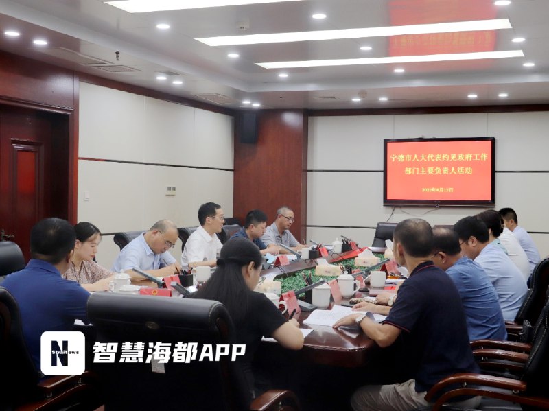 2. 福建宁德：天然气涨价，人大代表约见发改委负责人近日，宁德市中心城区管道天然气居民用气价格上调，市民反映较为强烈