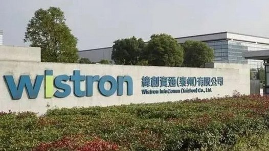 » 6. 代工巨头纬创宣布月底关闭泰州工厂：未达经济规模连年亏损4月20日晚间，纬创资通股份有限公司发布公告称，因整体经贸局势的改变和客户需求，公司近年来在逐步调整全球产能布局，泰州工厂因未达到经济规模连年亏损，所以经泰州工厂董事会决议通过结束营业