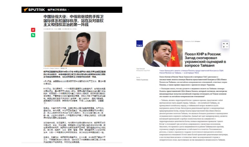 16. 中国大使：对俄制裁对中俄合作造成一定干扰中俄本币结算已开展多年，人民币在中俄双边贸易结算中占比自2014年的3.1%已提升至2021年的17.9%