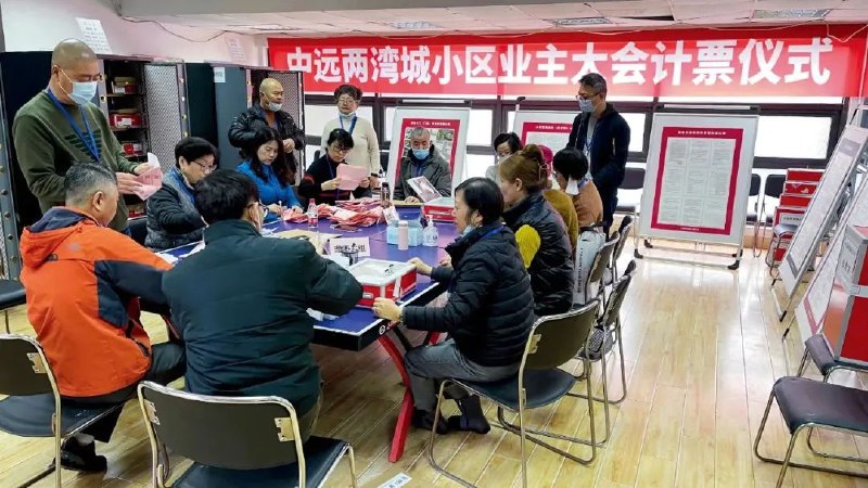 » 2. 上海“最牛业委会”：向物业追讨4000万一个月前，得知上海市普陀区人民法院的一审判决支持中远物业向中远两湾城返还4000万元，这位业委会主任曾短暂地松了口气