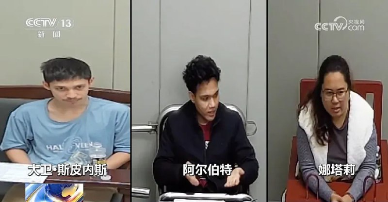 » 7. 中国抓获3名菲律宾间谍 在军事单位附近活动近年来，境外间谍情报机关处心积虑，发展运用本国在华人员，大肆开展间谍情报活动，持续窃取我国国家秘密，严重威胁我国国家安全