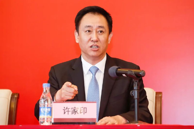 » 3、中国恒大收到法院执行通知书，许家印成“老赖”中国恒大5月12日晚间在港交所公告，公司收到广东省广州市中级人民法院就深圳国际仲裁院的仲裁裁决（该仲裁）所发出的执行通知书（该执行通知）