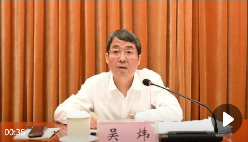» 4. 柳州市委原书记吴炜被公诉：受贿罪、滥用职权罪最高人民检察院7月10日消息，广西柳州市委原书记吴炜（正厅级）涉嫌受贿罪、滥用职权罪一案，被提起公诉