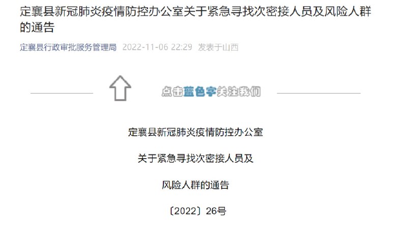 » 2. 一名阳性密接外卖员的一天：工作17小时 只吃一顿早餐