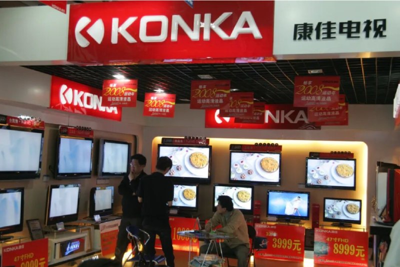 » 6、 康佳主动退市  彩电明星企业被时代淘汰9月14日，*ST康佳A、*ST康佳B（000016.SZ，200016.HK，简称康佳）举行临时股东大会审议通过了公司主动退市的议案