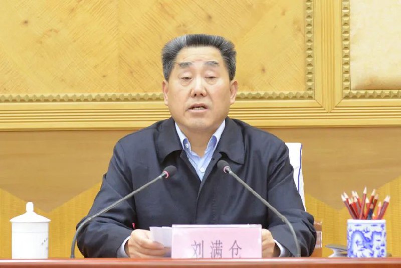 » 4. 河南省前副省长刘满仓倒台10月17日，河南省人大常委会原党组副书记、副主任刘满仓涉嫌严重违纪违法，目前正接受中央纪委国家监委纪律审查和监察调查