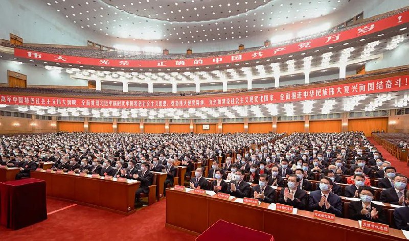 » 3. 二十大举行预备会议二十大应到会的代表和特邀代表2379人