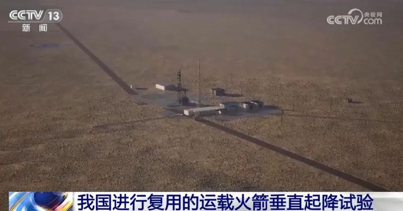 » 3. 中国企业完成10公里级火箭回收测试记者从航天科技集团了解到，6月23日下午，我国在酒泉卫星发射中心成功完成重复使用运载火箭首次10公里级垂直起降飞行试验，这是国内重复使用运载火箭最大规模的垂直起降飞行试验